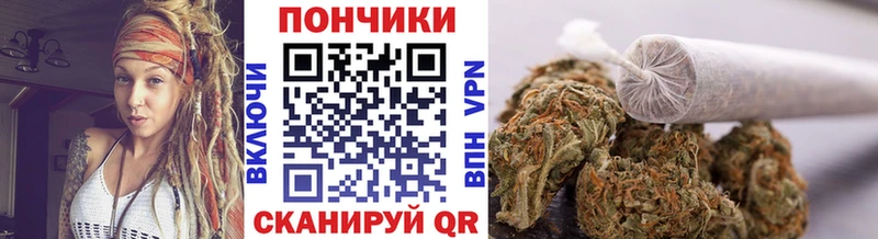 Где купить наркотики Петровск МАРИХУАНА Alpha PVP КОКАИН ГАШ Мефедрон