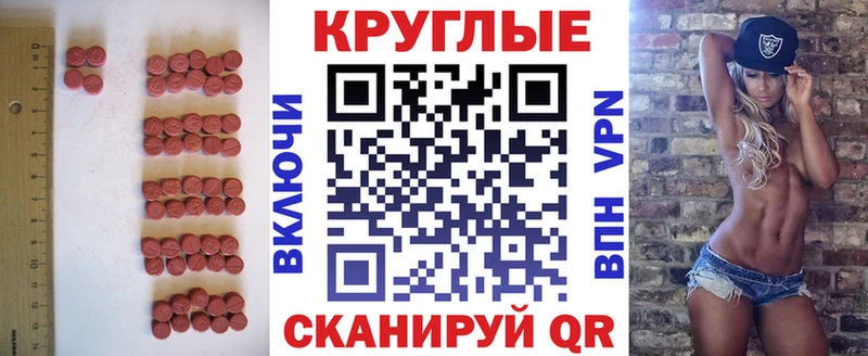 ЭКСТАЗИ Punisher закладки Петровск