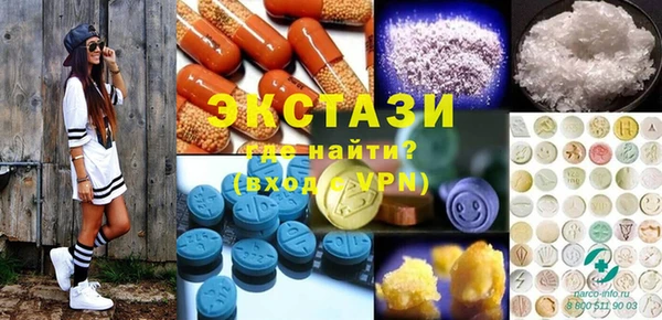 винт Алзамай