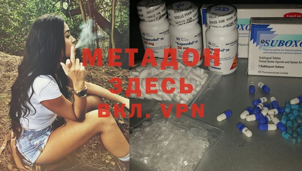 кокаин премиум Алексеевка