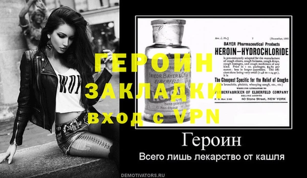 винт Алзамай