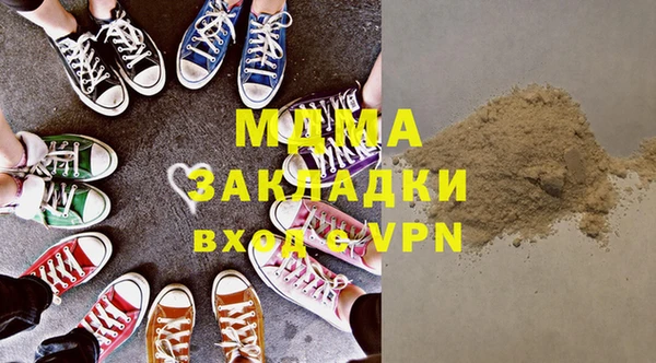кокаин премиум Алексеевка