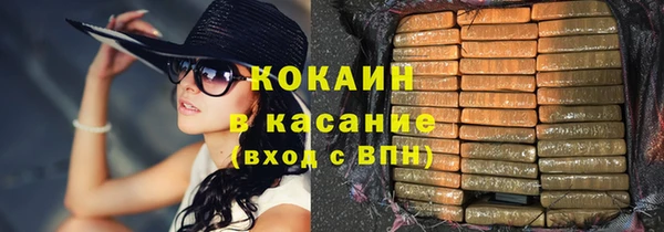 кокаин премиум Алексеевка