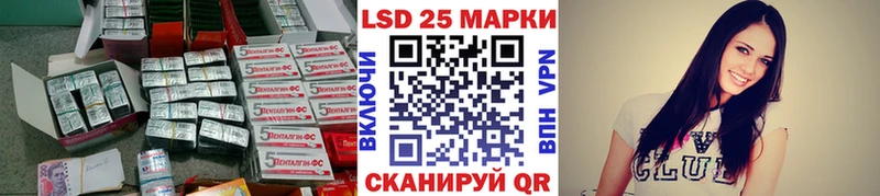 наркошоп  Петровск  LSD-25 экстази ecstasy 