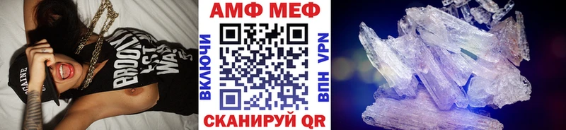 Первитин Methamphetamine  OMG зеркало  Петровск 