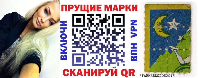 гидра ONION  Петровск  Марки N-bome 1,5мг  купить наркотики цена 