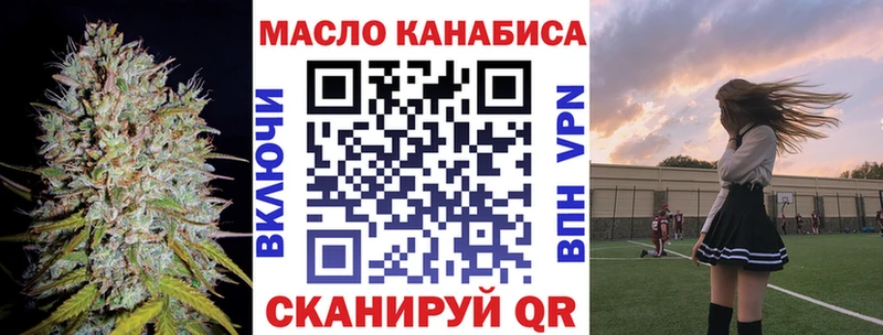 ТГК вейп  kraken онион  Петровск  даркнет сайт 